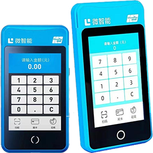 宣威拉卡拉微智能POS机